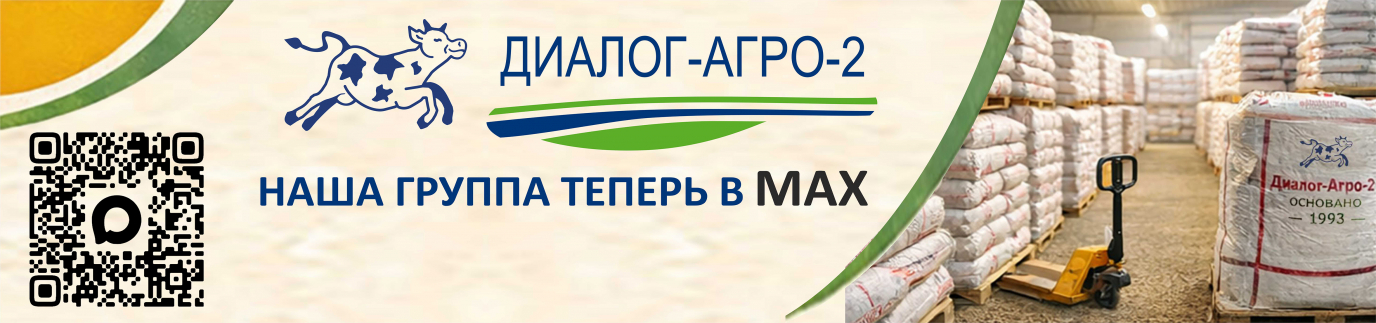 Мы в МАХ