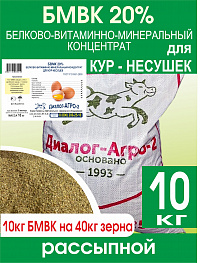 БМВК для кур несушек (10кг)